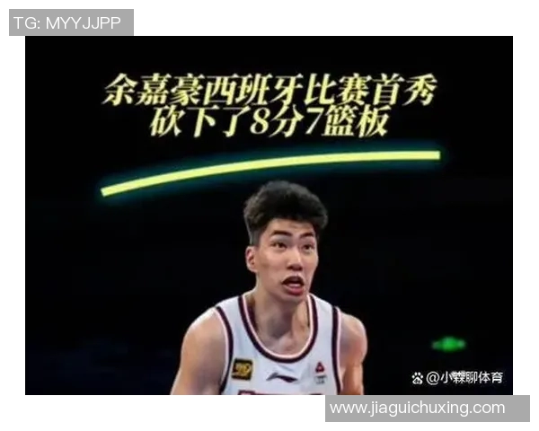 全运决赛不打~媒体人浙江挽留余嘉豪 据说篮协和郭士强都曾出面